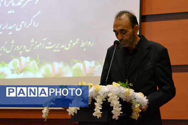 نشست هم‌اندیشی معاونین پرورشی، روحانیون امین و ائمه جماعات در بهارستان‌دو