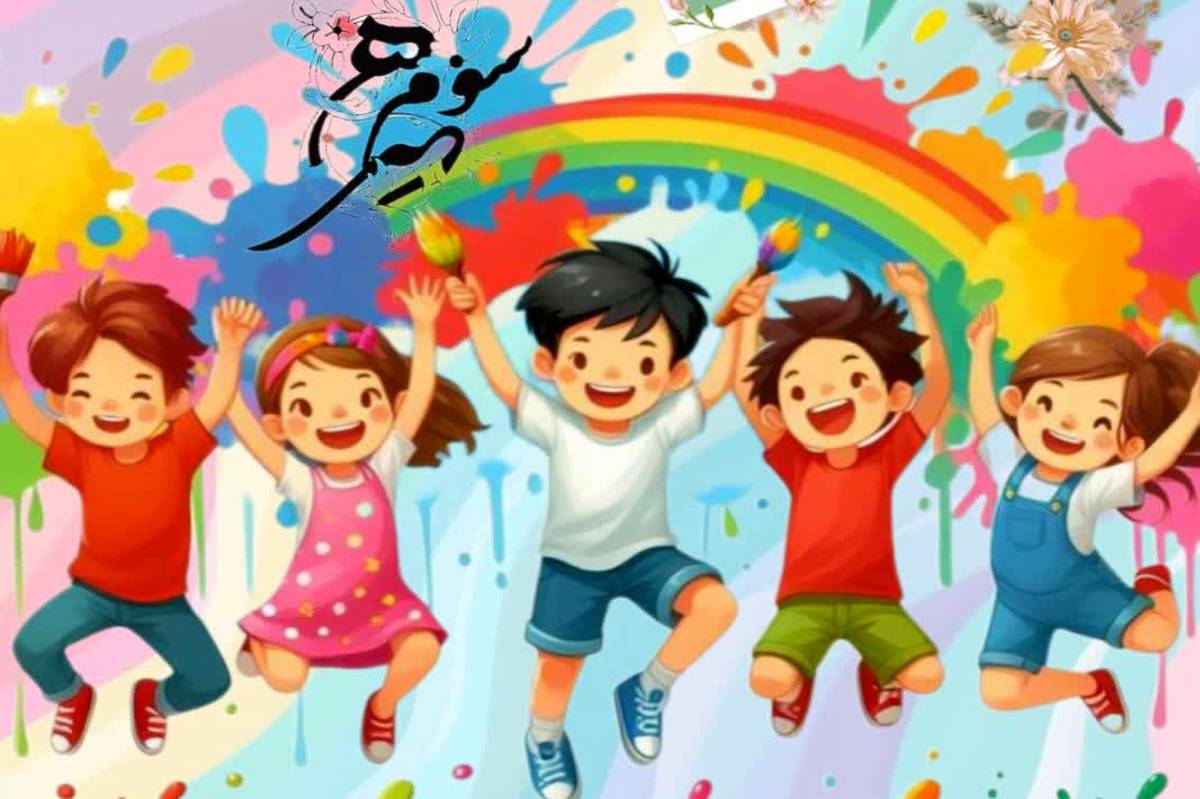 جشن مهرگان و روز کودک، میزبان آثاری از هنرمندان خردسال