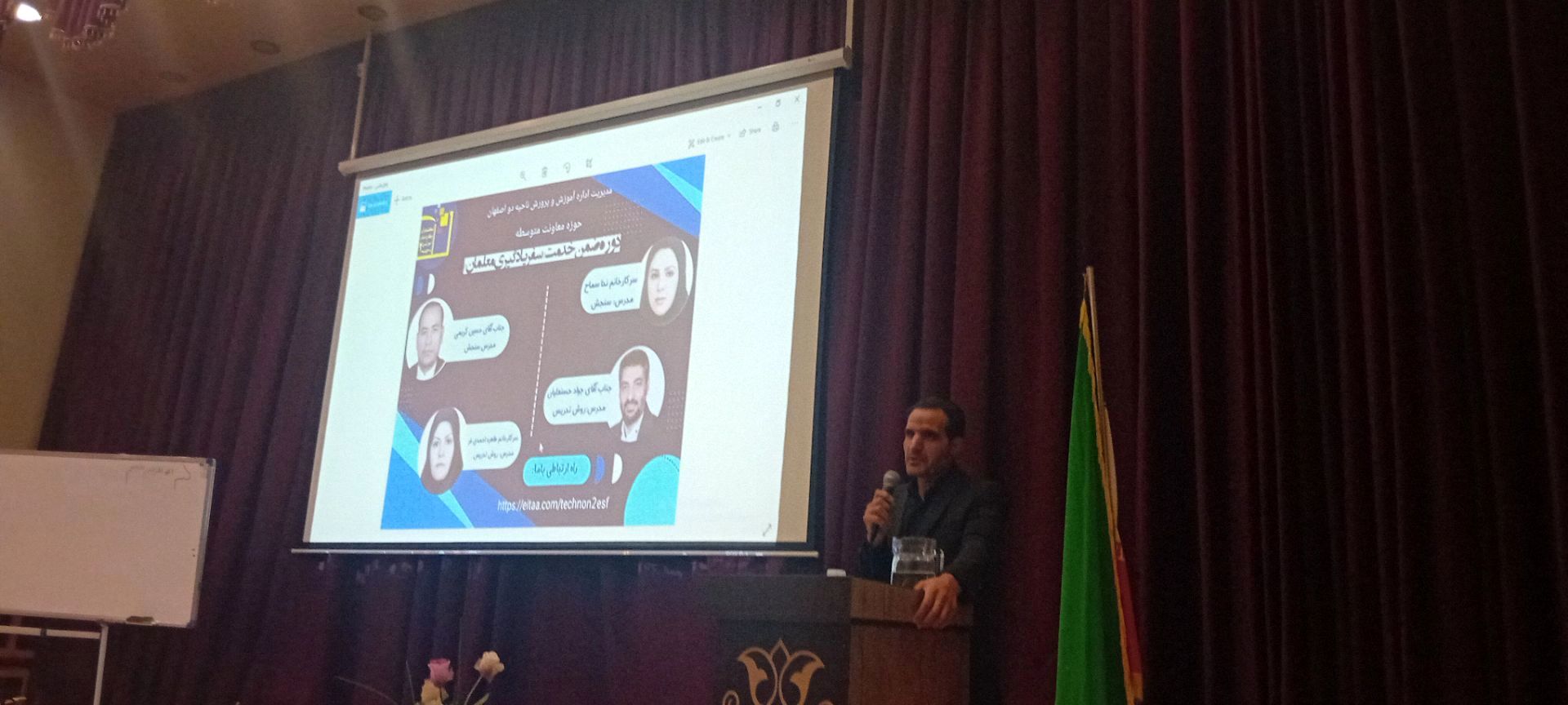 آیین «سفر یادگیری معلمان» در دبیرستان هراتی برگزار شد