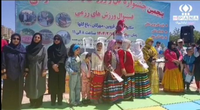 پنجمین جشنواره گل ورزش و طبیعت گردی در باغ گلهای مهرگان