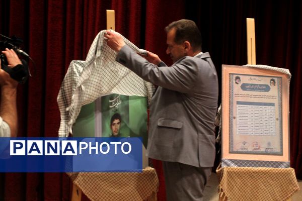 نخستین اجلاسیه شهدای دانشجو معلم در زنجان 