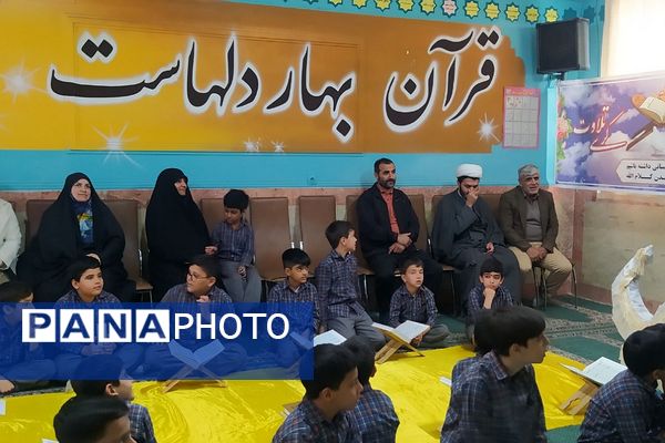 یادواره شهدا و محفل انس با قرآن در دبستان علامه طباطبایی پیشوا