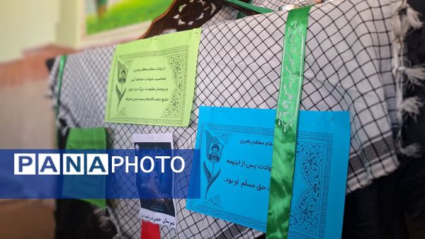 محفل انس با قرآن به‌ مناسبت یادبود سید حسن نصرالله در دبیرستان حضرت‌زینب(س) شهرستان‌لنده 