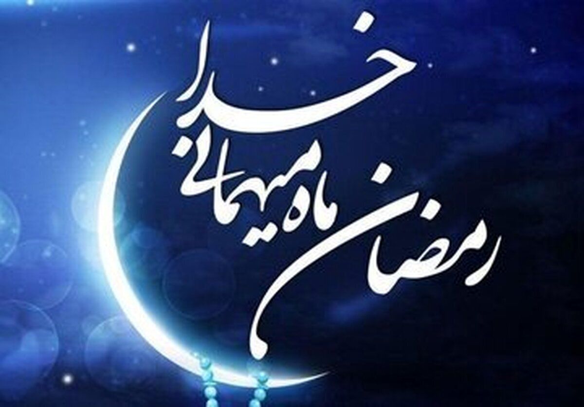 آداب و رسوم ماه مبارک رمضان در استان کردستان/ فیلم