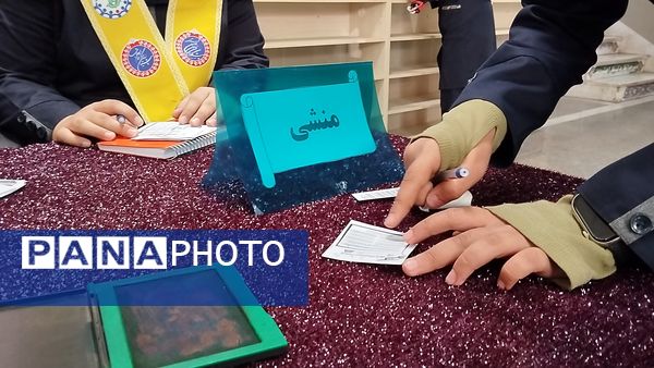  انتخابات شورای دانش آموزی در دبیرستان هوشیار