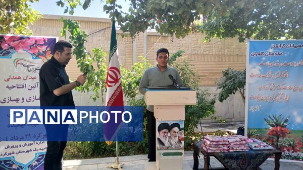 افتتاح سالن ورزشی شهید فهمیده با عنوان طرح «میدان همدلی» 