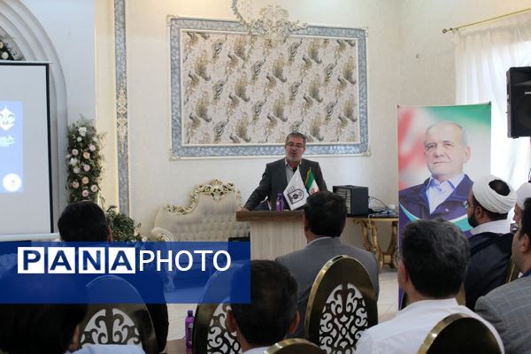 نشست توجیهی  مدیران مدارس شهرستان طرقبه شاندیز