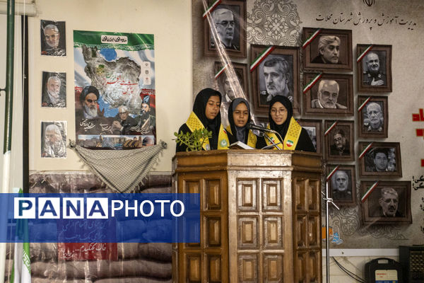 همایش  تشکیلاتی پیشتازان «وطن یار» در محلات 