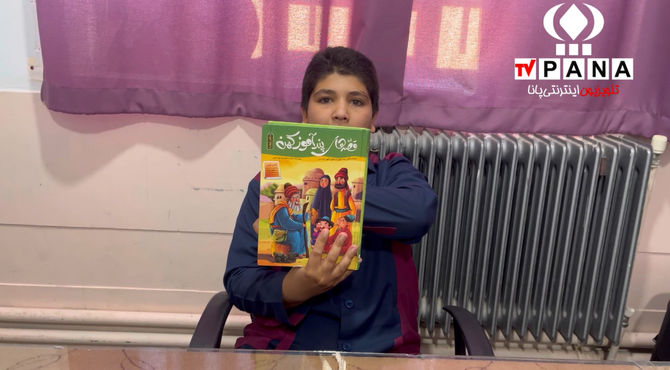 معرفی کتاب «قصه های پند آموز کهن»