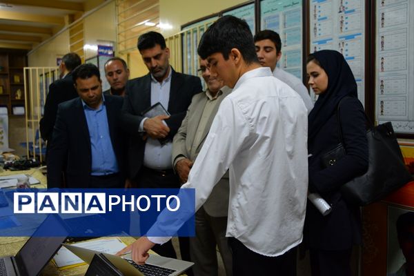 زنگ پژوهش در بهارستان‌دو