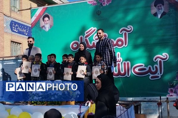برگزاری جشن پایان ترم اول در دبستان پسرانه آیت الله خامنه ای