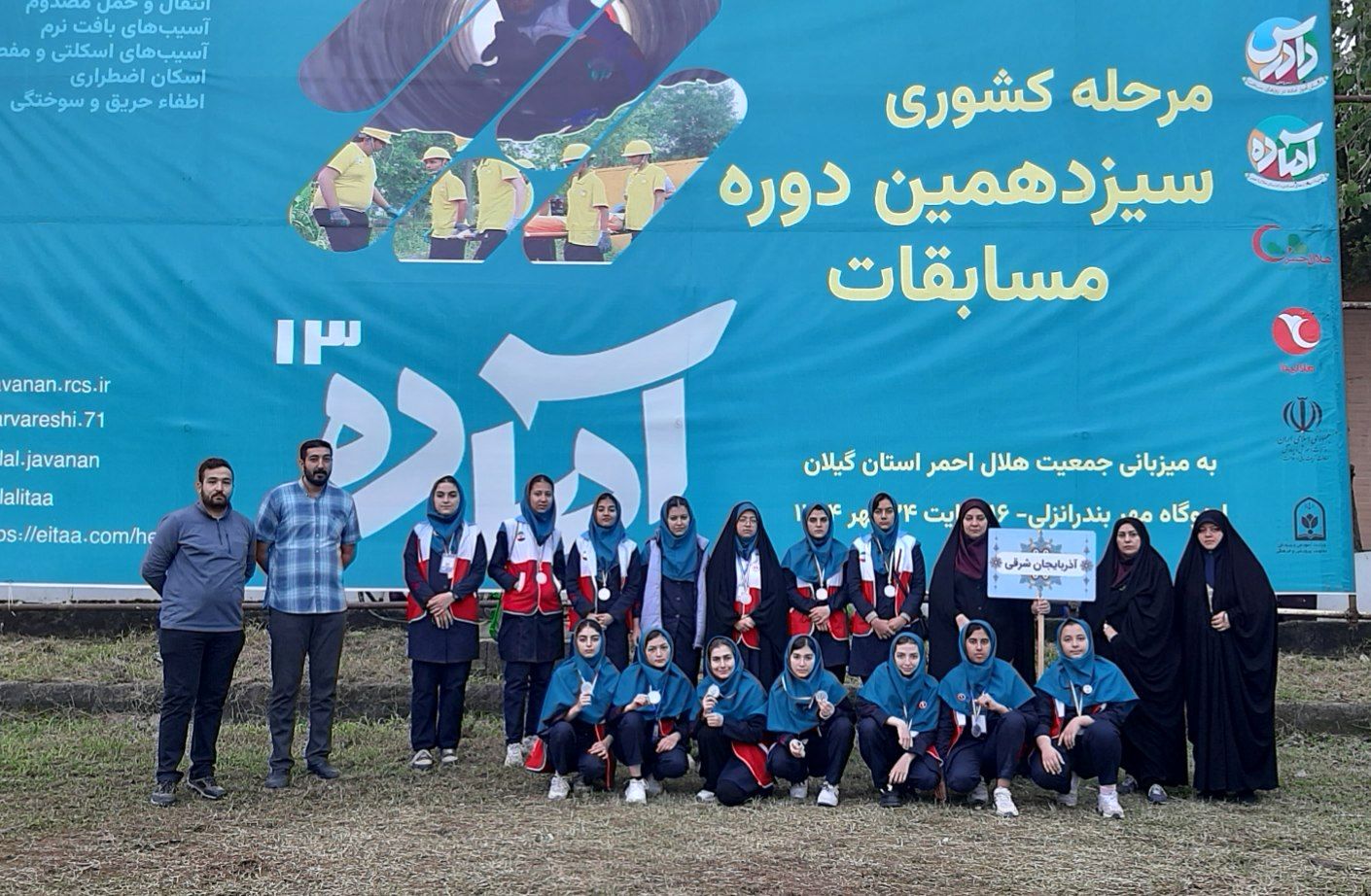 کسب مقام دوم تیم دادرس دبیرستان ۱۳ آبان تبریز در سیزدهمین دوره مسابقات کشوری المپیاد آماده