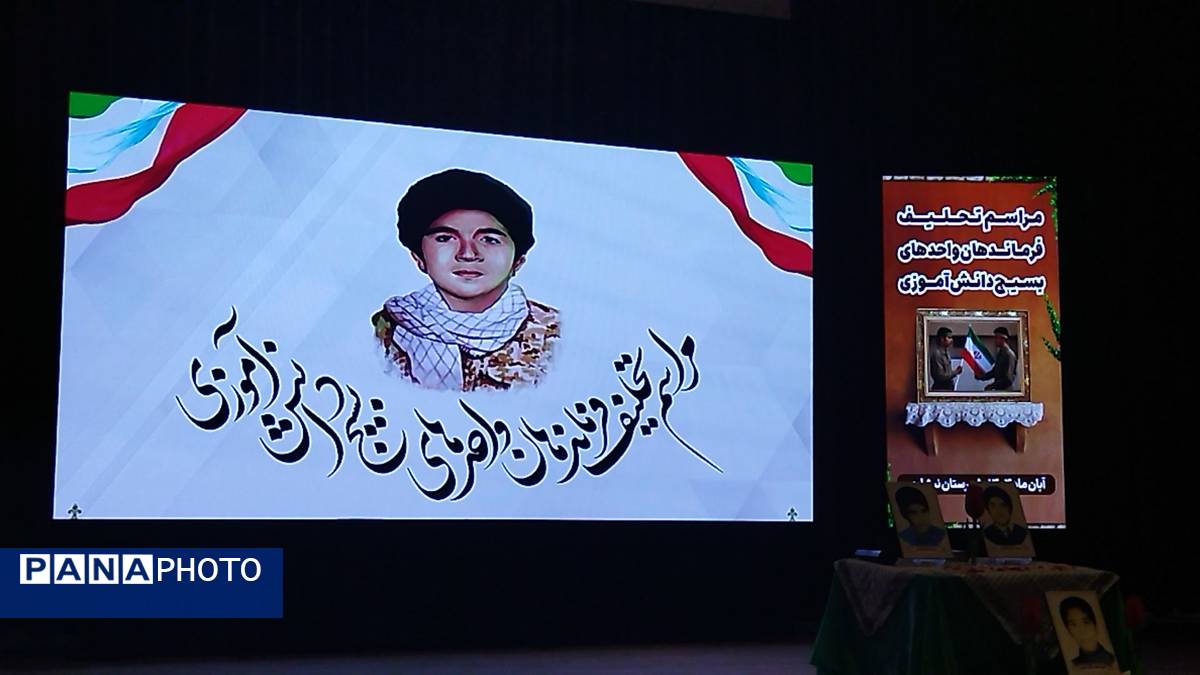 تحلیف فرماندهان بسیج مدارس نیشابور