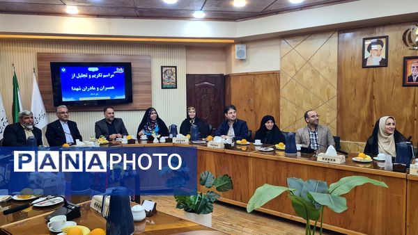 مراسم تجلیل از خانواده‌های شهدا در آموزش و پرورش گلستان