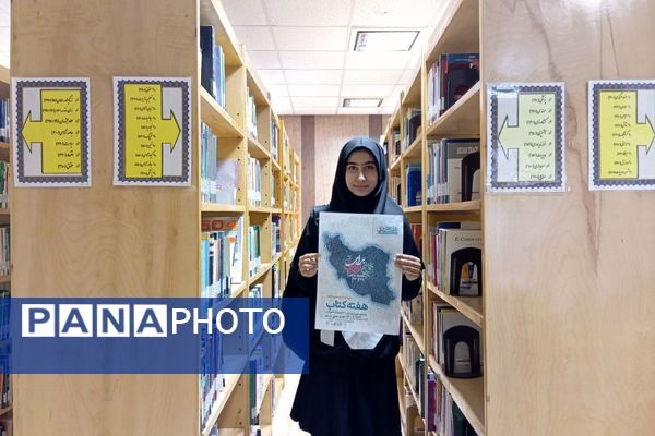 در هفته کتاب و کتابخوانی، کتابخانه جوادالائمه میزبان دانش‌آموزان مدرسه دانش‌نیا شد