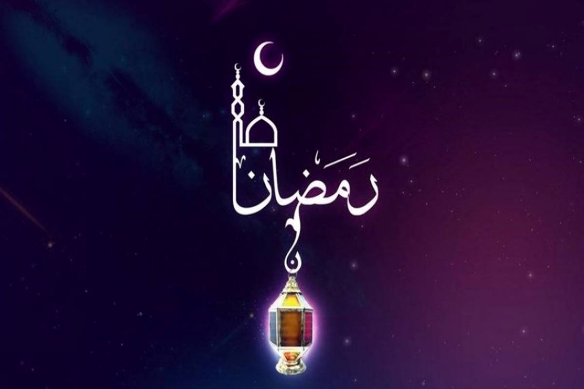 7 کشور فردا را اول ماه رمضان اعلام کردند‌