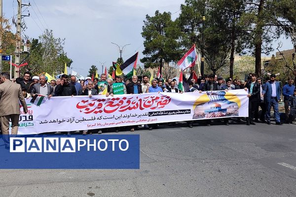حضور پرشور مردم و مسئولان رباط کریم در راهپیمایی روز قدس