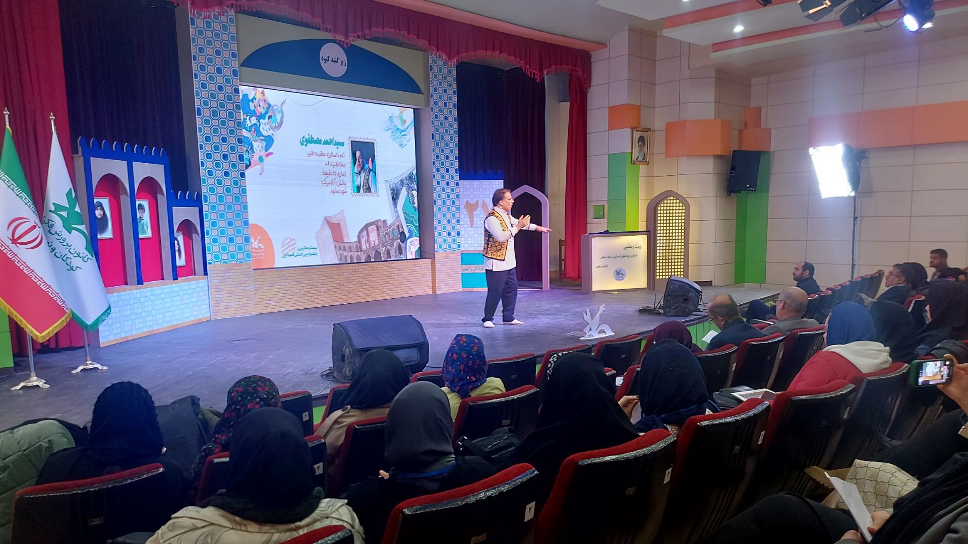 افتتاحیه بیست و هفتمین جشنواره بین المللی قصه گویی  در مشهد 