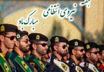 سبز پوشان سپید دل، حافظان امنیت