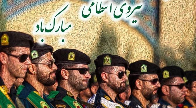 سبز پوشان سپید دل، حافظان امنیت