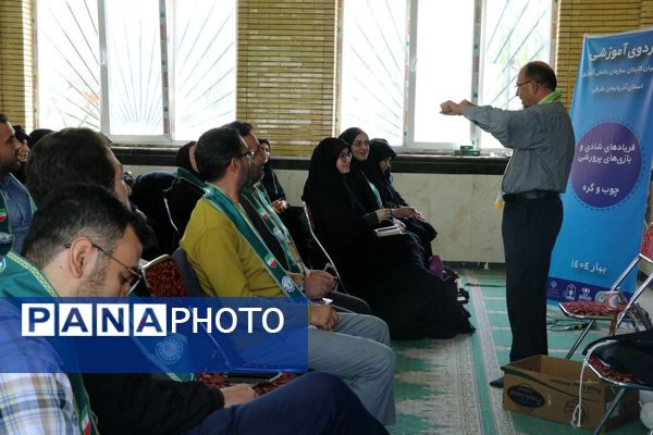 اردوی آموزشی مربیان کاردان سازمان دانش‌آموزی آذربایجان شرقی جوار 2