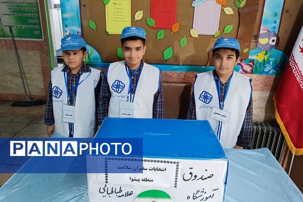انتخابات سفیران سلامت و آغاز به‌کار «سفیران سلامت» در دبستان علامه طباطبایی
