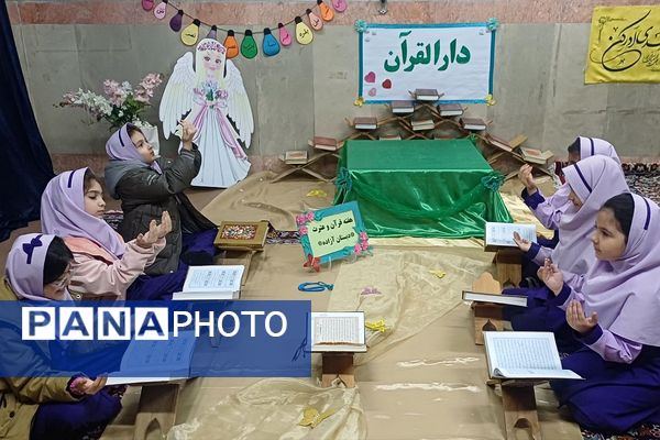 هفته قرآن و عترت در ناحیه دو شهرری 