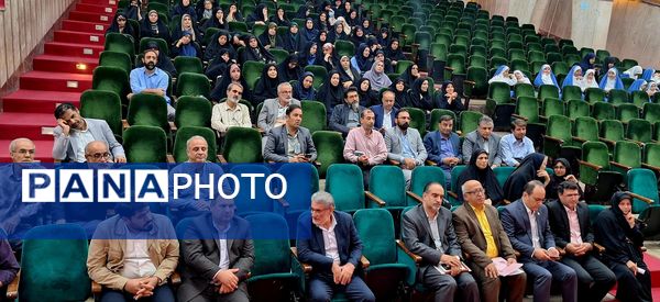 اجلاس توانمندسازی مدیران مدارس منطقه ۱۰ تهران