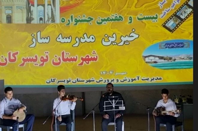 تو مدرسه‌ام را بساز؛ من ایران را می‌سازم