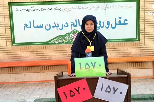 آشنایی با اورژانس دانش آموزی یا خط ملی نماد