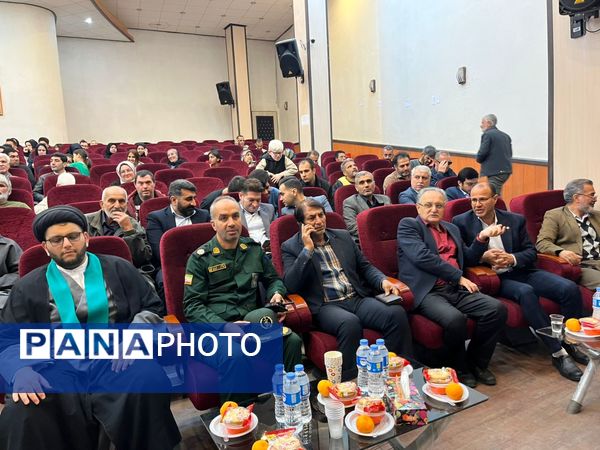 مراسم روز جهانی معلولان در گلوگاه 