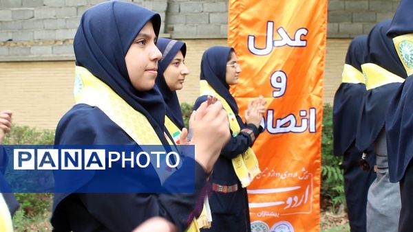 پیش‌اردوی دوازدهمین دوره اردوی ملی پیشتازان استان البرز