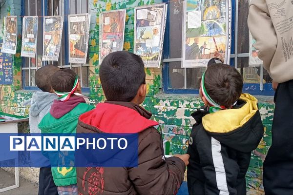 نمایشگاه ایرانمون در دبستان علی ابن ابی طالب 