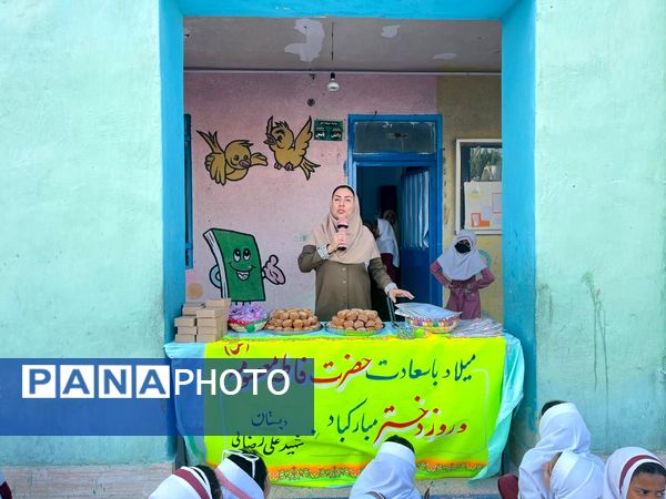 جشن روز دختر در دبستان دخترانه شهید علی‌رضایی