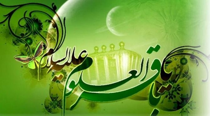امام محمد باقر(ع) آغازگر عصر شکوفایی علمی در جهان اسلام است