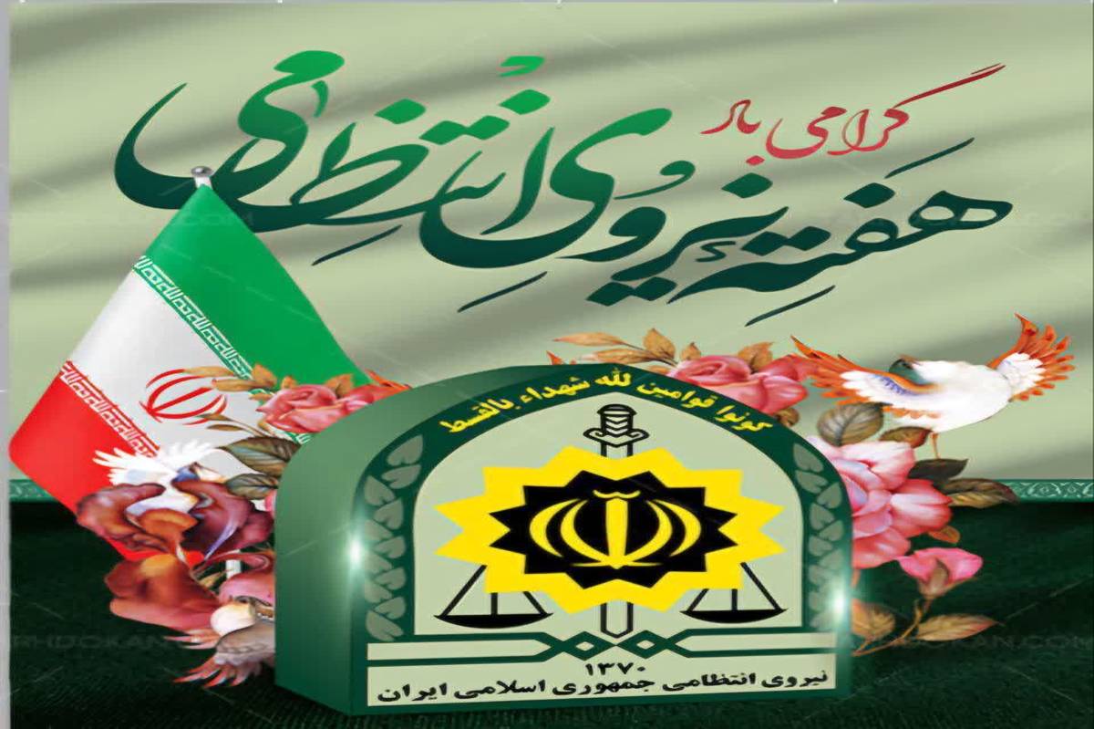 پلیس، حامی آرامش کودکان در مسیر مدرسه