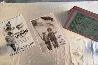 میلاد امید در مدرسه تا پژواک ندای فلسطین