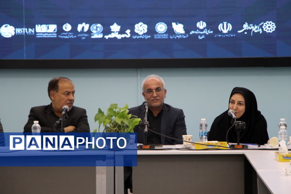 نشست خبری همایش ملی هوش مصنوعی و هوشمند‌سازی صنعتی