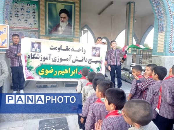 مراسم عطرافشانی و گلباران قبور مطهر شهدا و شهید ابراهیم رضوی به‌‌مناسبت سالروز شهادت این شهید والامقام