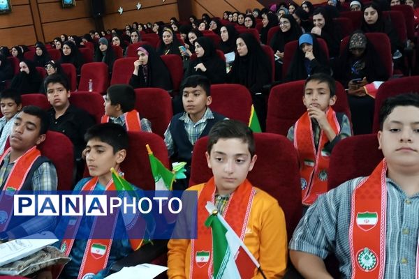 برگزاری اولین اجلاسیه شهدای دانشجو معلم استان کهگیلویه و بویراحمد