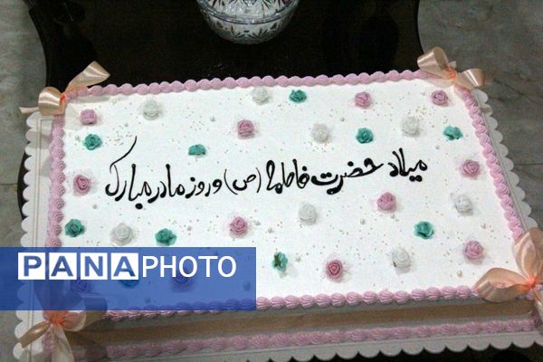  آیین گرامیداشت میلاد حضرت فاطمه(س) و روز مادر در مدارس شهرستان ملارد