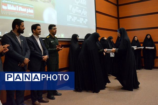 مدرسه انقلاب در بهارستان‌دو به ایستگاه پایانی رسید