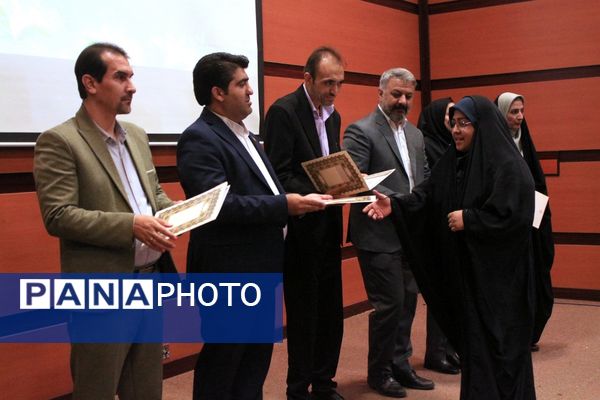 اختتامیه طرح‌ها و برنامه‌های آموزشی مقطع ابتدایی در بهارستان‌دو