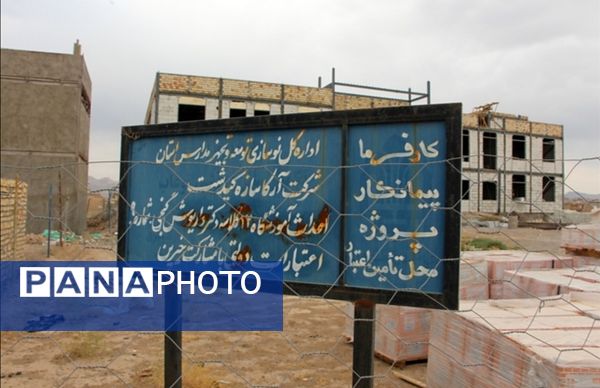 تجهیز و آماده‌سازی مدارس خراسان‌جنوبی برای آغاز سال تحصیلی 