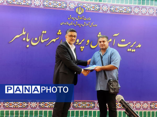 گرامیداشت روز خبرنگار در آموزش و پرورش بابلسر 
