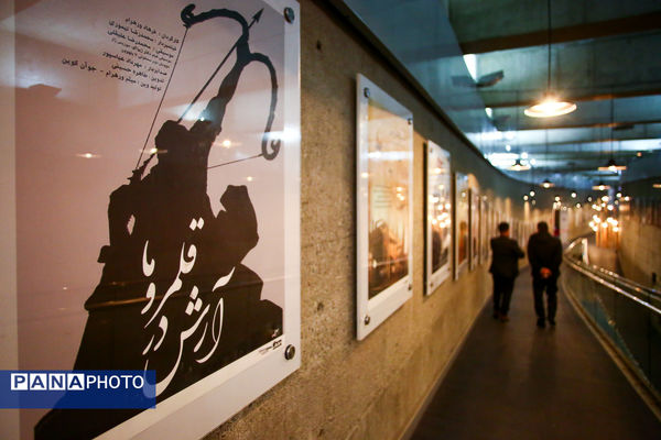 نوزدهمین جشنواره سینما حقیقت