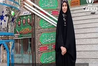 برگزاری سوگواره نوجوانانه احلی من العسل