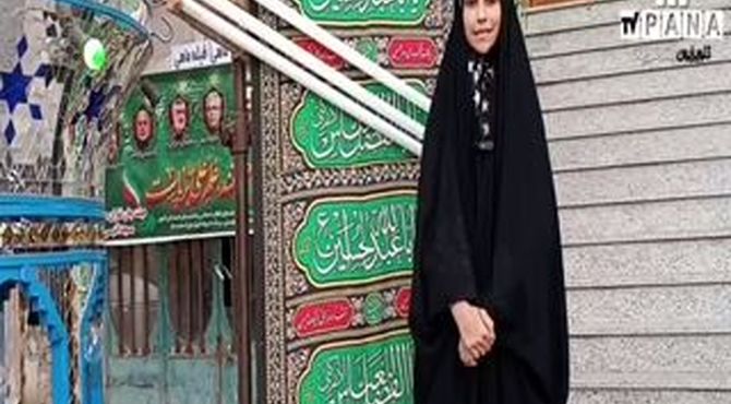 برگزاری سوگواره نوجوانانه احلی من العسل