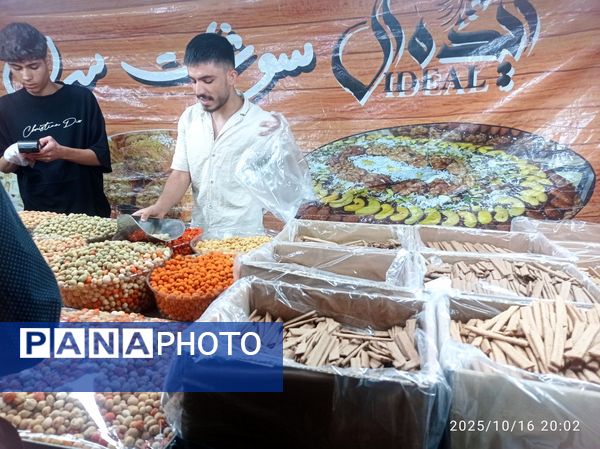  نمایشگاه صنایع دستی و سوغات کرج در کاخ مروارید کرج 