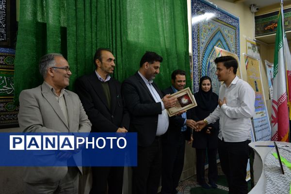 زنگ پژوهش در بهارستان‌دو